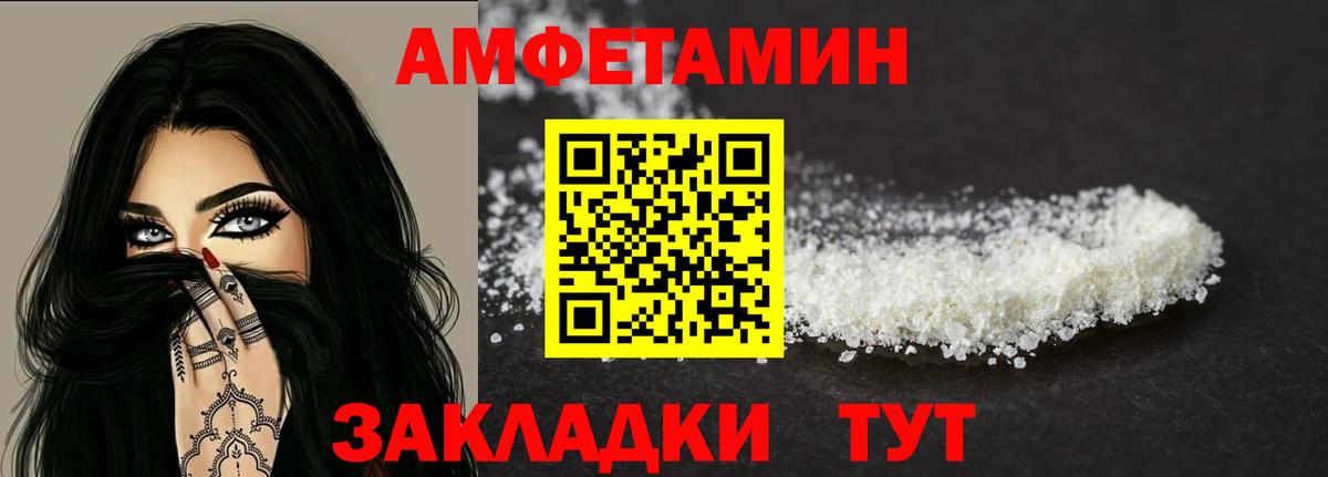 Майкоп  kraken как зайти  АМФ  Вход с VPN  Амфетамин  АМФЕТАМИН Розовый 