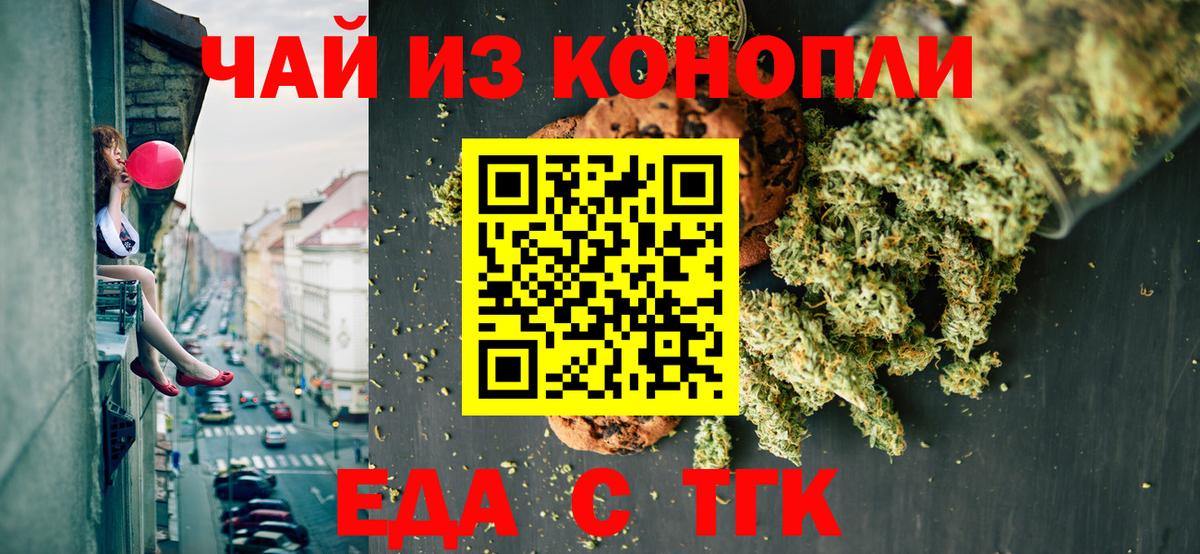 Canna-Cookies конопля Майкоп