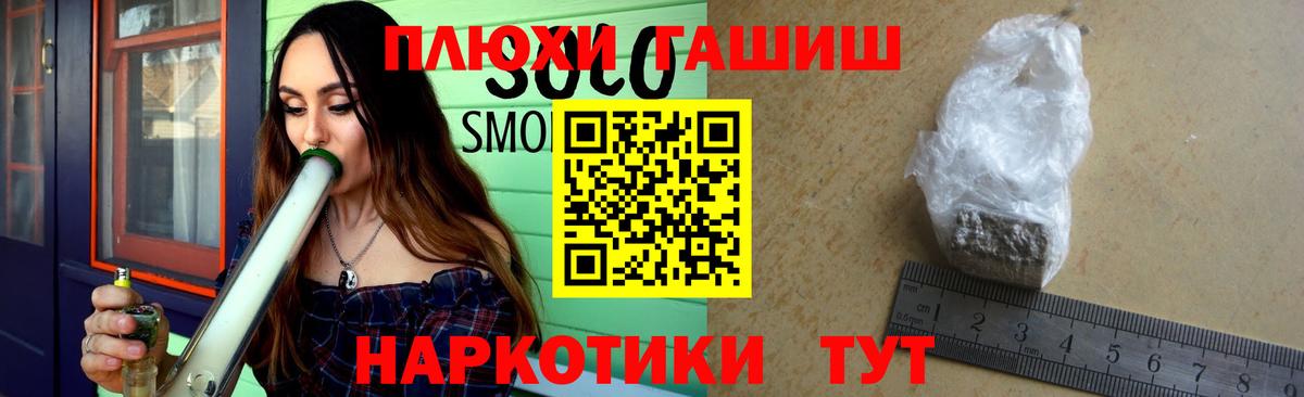 ГАШИШ убойный Майкоп