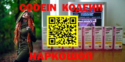 ALPHA PVP Заволжье