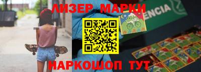 скорость Назарово