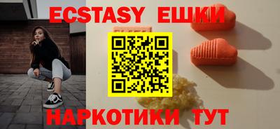 экстази Заводоуковск