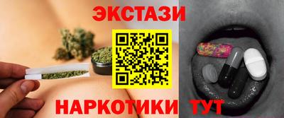 экстази Заводоуковск
