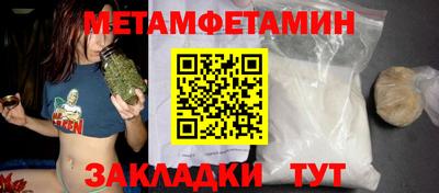 ALPHA PVP Заволжье