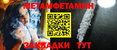 ALPHA PVP Заволжье