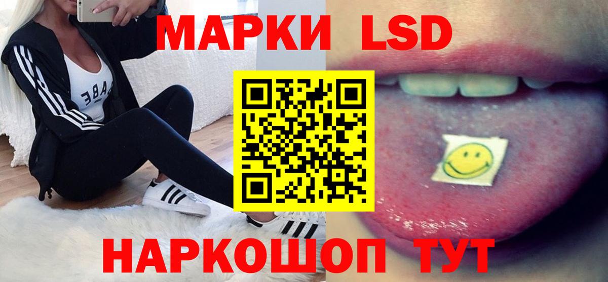 ЛСД экстази ecstasy  Вход с VPN  Майкоп  ЛСД экстази кислота 