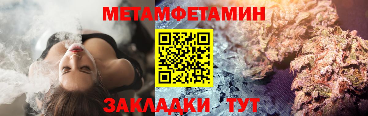 Майкоп  МЕТАМФЕТАМИН мет  МЕТАМФЕТАМИН мет  Вход с VPN 