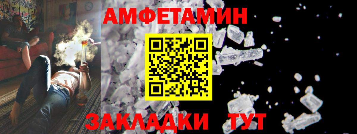 Метамфетамин Methamphetamine Майкоп