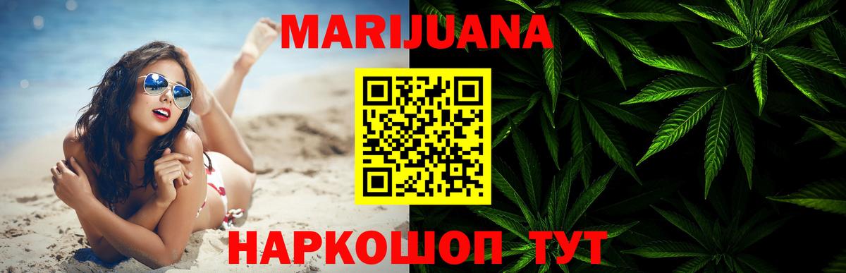Конопля THC 21% Майкоп