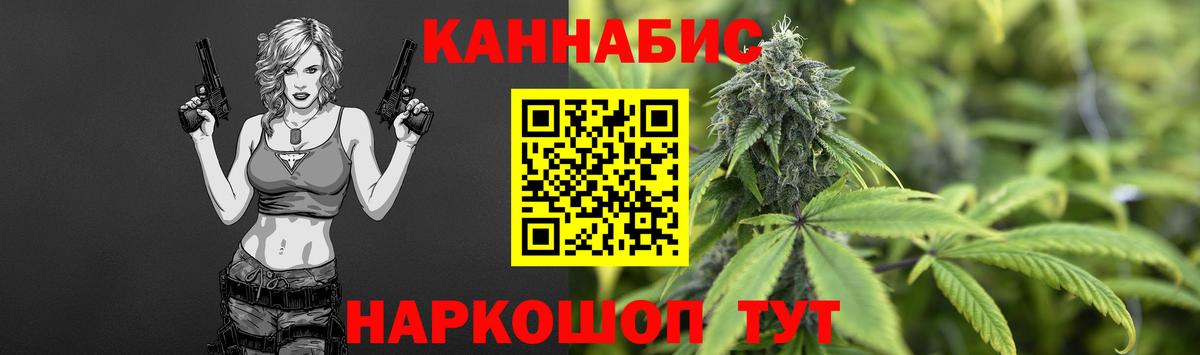 Каннабис Amnesia  Марихуана Amnesia  Каннабис индика  Майкоп  Вход с VPN 